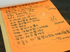菜单-巴浪鱼咖啡馆 Local Fish