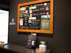 -星巴克(镇江苏宁广场6F店)