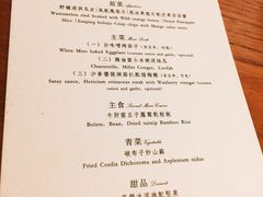 菜单-天水蔬食料理(树德之光店)