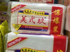 -青岛利群四方购物广场