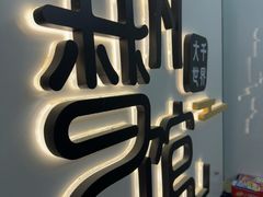 -FullHouse桌游跑团血染剧本杀(南京西路店)