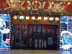 门面-平成屋·午肴夜酒(四川北路店)