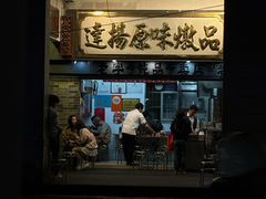 -達揚原味燉品(文明路店)