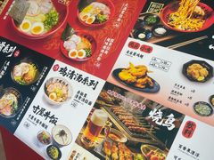 -寸屋拉面(凯德晶萃店)