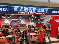 -动哒餐室•港式茶餐厅(顺义华联店)