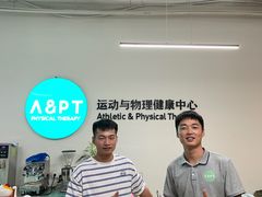 -APT运动康复中心(徐汇万科店)