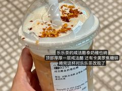 -OT另茶(上海幸福里店)