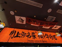 -王繁星面馆(西安熙地港店)