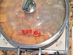 -黄记煌三汁焖锅(银盆岭万达广场店)