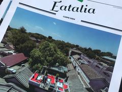 -EATALIA意塔利意式餐厅(鼓楼店)