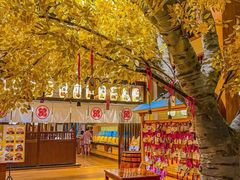 -大江户·温泉洗浴(浑南店)
