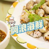 三亚旅游干货大全[糖果][糖果]