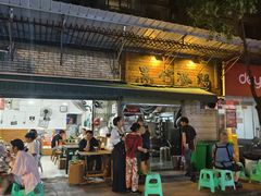 -黑竹香鸡(营和巷店)