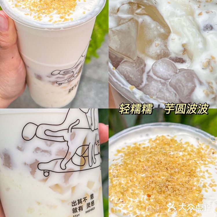 喜茶这几杯真的原地封神‼️巨巨巨上瘾💥