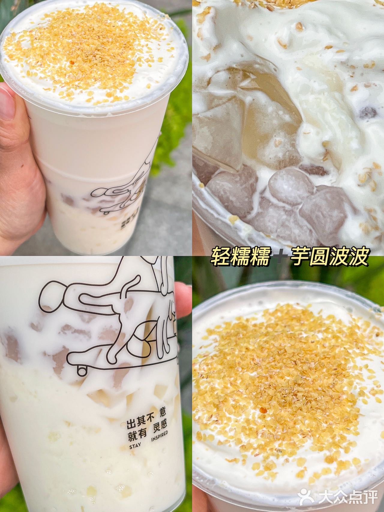 喜茶这几杯真的原地封神‼️巨巨巨上瘾💥