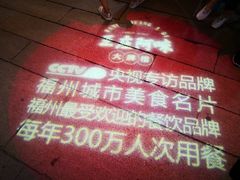 -王庄阿咪海鲜大排档(上下杭店)