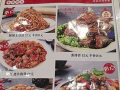 -津菜宋记老房子(鼓楼店)