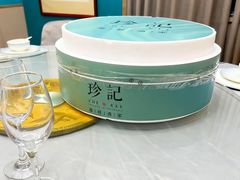 -珍记海鲜酒家(嵩山路店)
