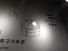 -笼铭坊(北蔡店)