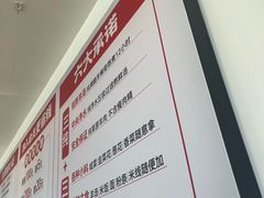 -武圣羊汤·西北面(安德路店)