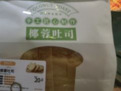 -爱维尔阳光蛋糕(越湖店)