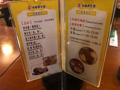 -世新养生馆(福马路店)