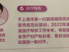 -上海市第四人民医院