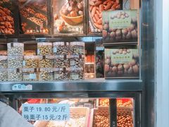 零售区-二斗栗子(西湖道店)