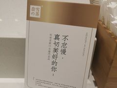 -奈雪的茶(华侨城创意园店)