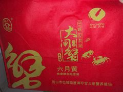 -珍宝蟹舫·巴城味道(巴城总店)