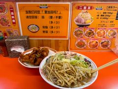 -拉面莊夢語＆中华料理八椿