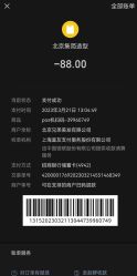 -Miracle集简美发沙龙