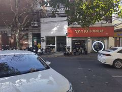 -Egg•Allday Brunch(襄阳北路店)