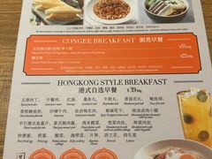 -新旺茶餐厅·早餐(香港广场店)