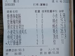 -恒宝和宴(合生广场店)