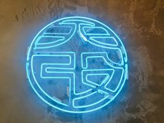 -发记甜品(山东街店)