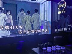 -魅KTV(水贝IBC店)