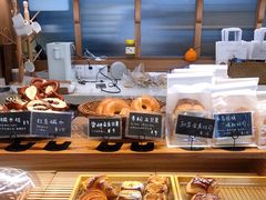 -慢熟面包店bud bread(孩儿巷店)