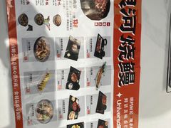 -银河烧鳗·活鳗料理专门店(西单大悦城店)