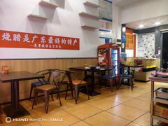 -盛品鲜东莞烧鹅濑粉(杨箕店)
