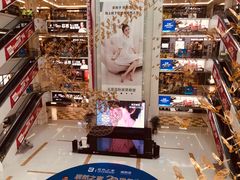 -居然之家(咸阳店)