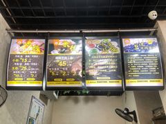 菜单-攀枝花·任德琼·盐边羊肉米线