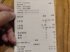 -拿渡麻辣香锅(百联滨江店)