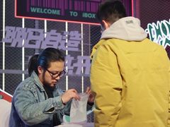 -iBOX游乐场