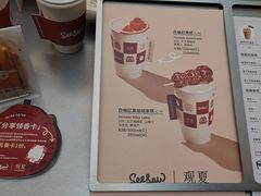 -Seesaw Coffee(上海太阳宫K46店)