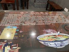 -长人馄饨铺(解放街店)