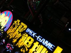 -核客极限挑战
