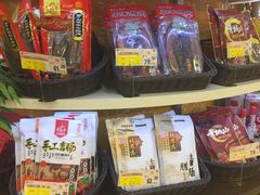 -王府井百货(总府店)