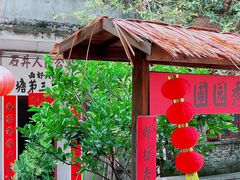 -荔湾湖公园