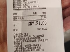 -肯德基(建华店)